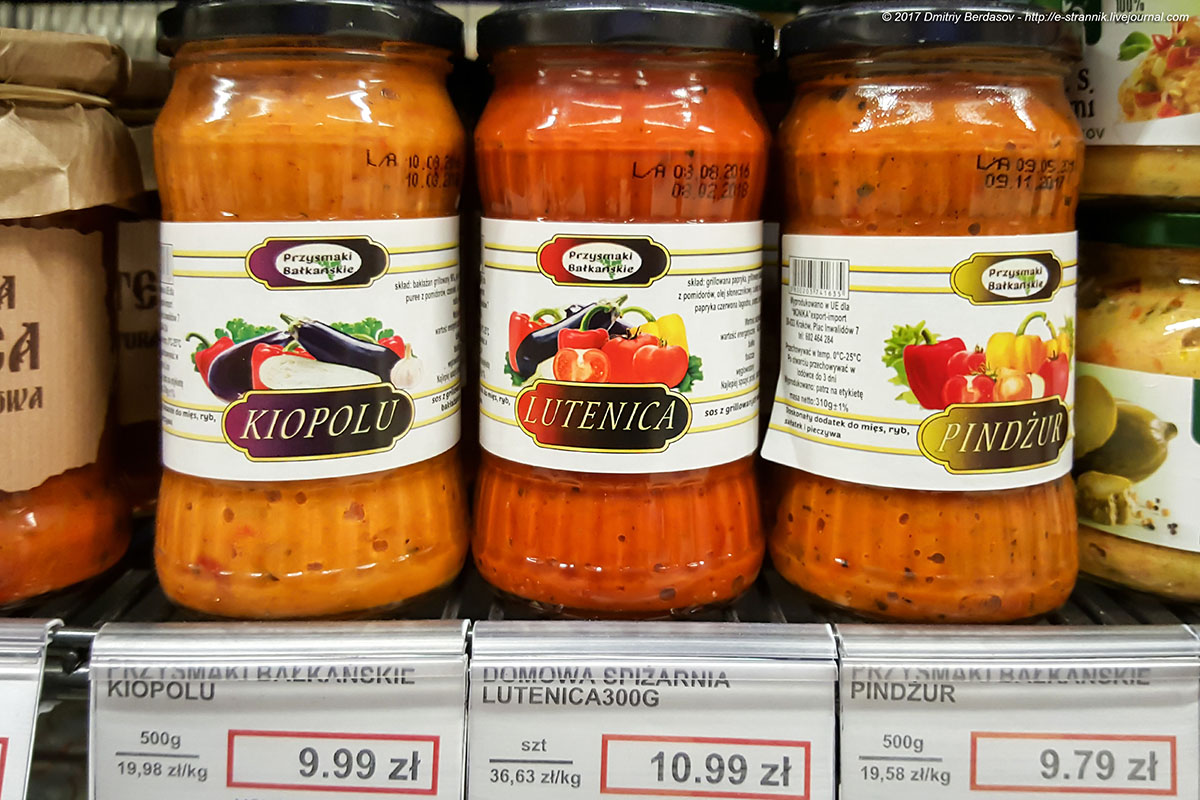 Посмотрим, какие цены в супермаркетах Польши, где уровень жизни не сильно отличается от России?