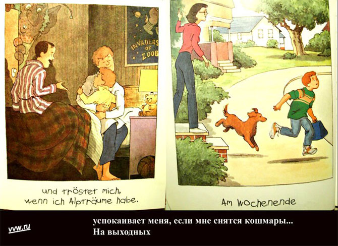 Немецкая книжка для детей про необычную семью