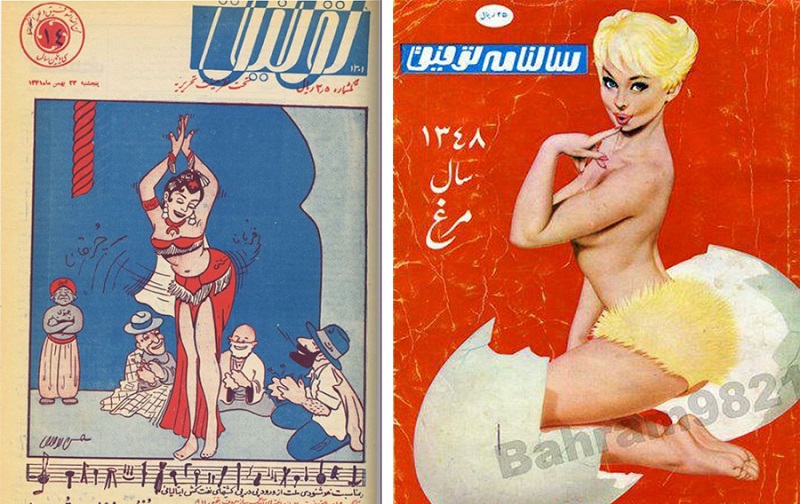 Вот как выглядели восточные журналы о моде в прошлом. А где хиджаб или паранджа?